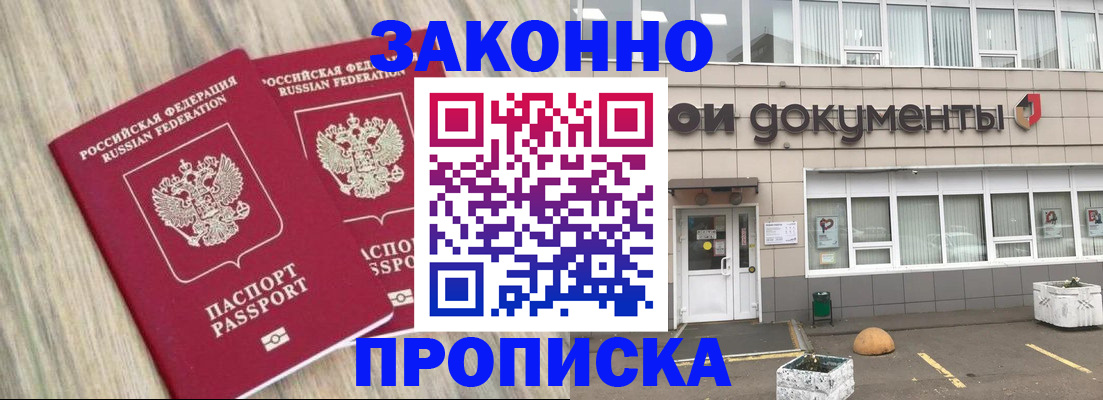 регистрация для дет. сада в Свободном